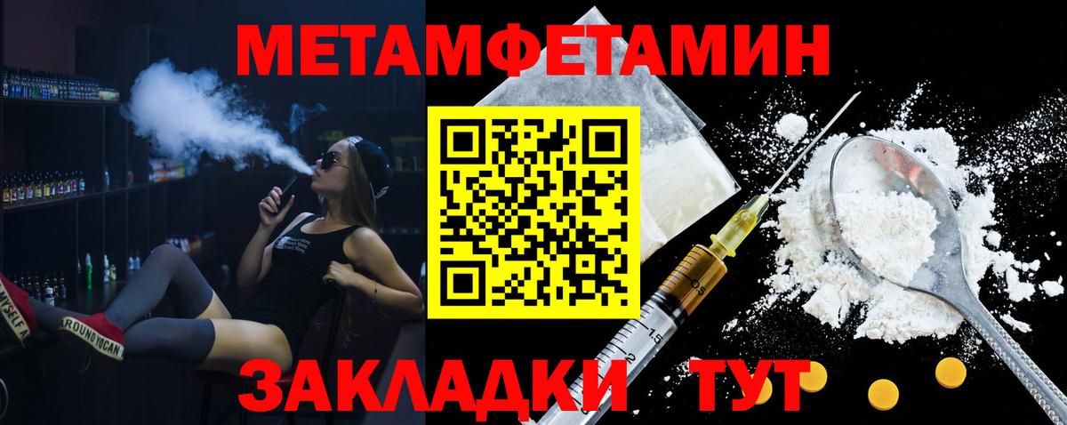Топки  АМФ Розовый  Вход с VPN 