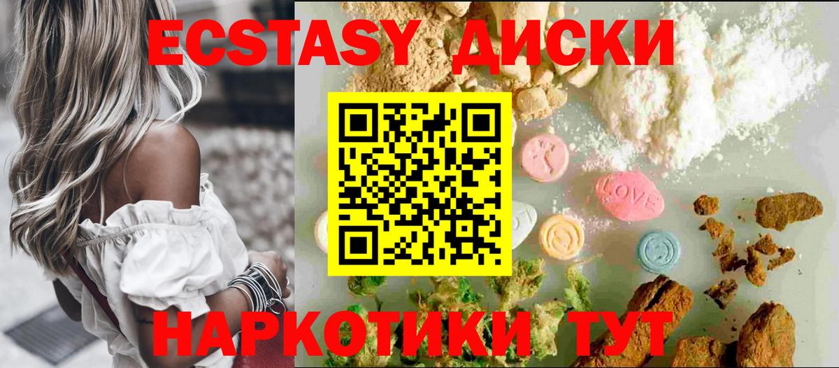 Экстази    ONION  Топки  ЭКСТАЗИ DUBAI  ЭКСТАЗИ ешки  Вход с VPN 