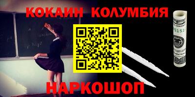 мефедрон мука Пугачёв