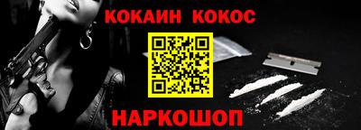 мефедрон Пушкино
