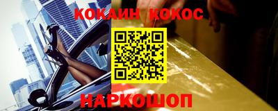 мефедрон мука Пугачёв