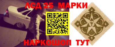 амф Партизанск
