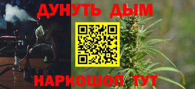 мефедрон Пушкино