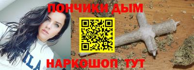 мефедрон мука Пугачёв