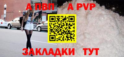 мефедрон мука Пугачёв