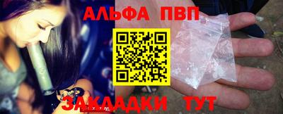 мефедрон мука Пугачёв