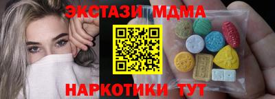 круглые Пенза