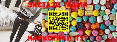 круглые Пенза