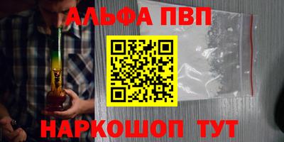 мефедрон Пушкино