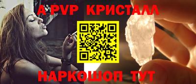 круглые Пенза