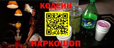 альфа пвп Первоуральск