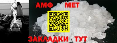 круглые Пенза