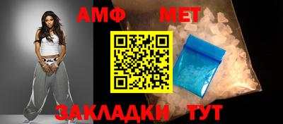 амф Партизанск