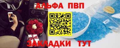 амф Партизанск