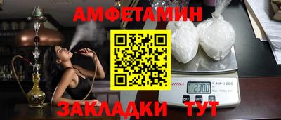 альфа пвп Первоуральск