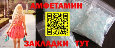 мефедрон мука Пугачёв