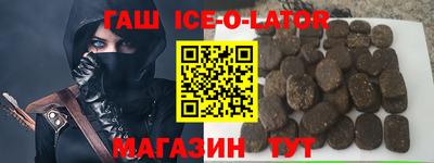 круглые Пенза