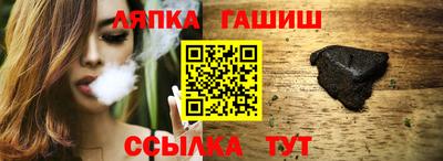 прущие крисы Пыть-Ях