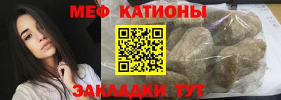 мефедрон Пушкино