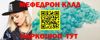 мефедрон Пушкино
