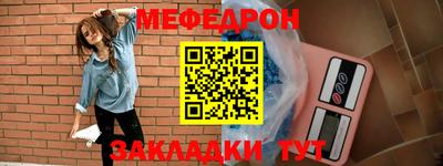 мефедрон Пушкино