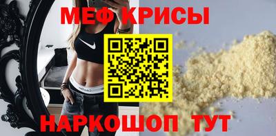 прущие крисы Пыть-Ях