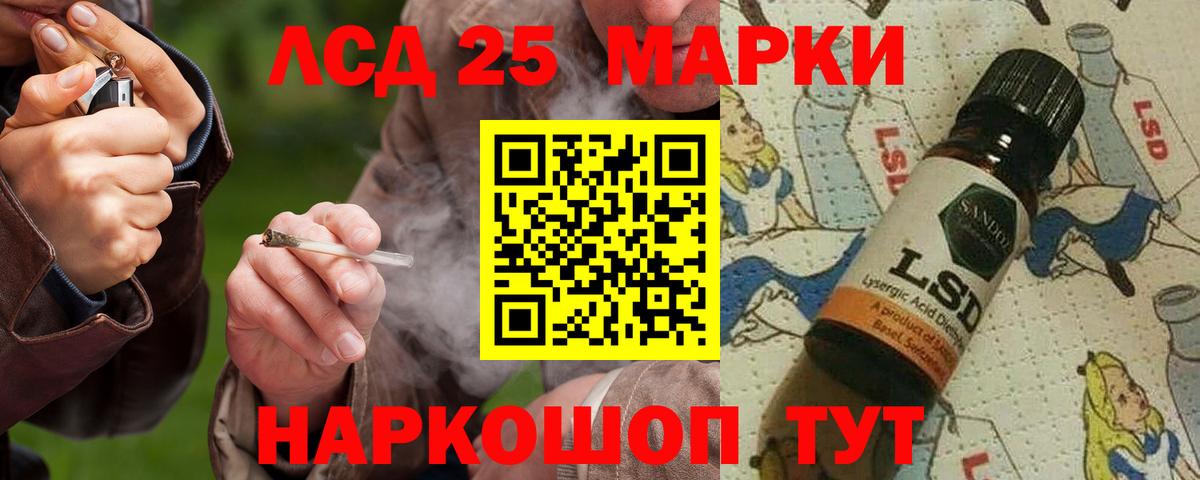 Топки  Лсд 25 экстази кислота  ЛСД экстази ecstasy  Вход с VPN 