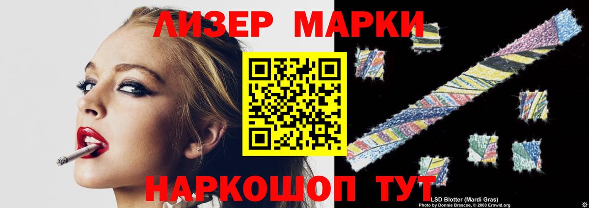Лсд 25 экстази кислота Топки