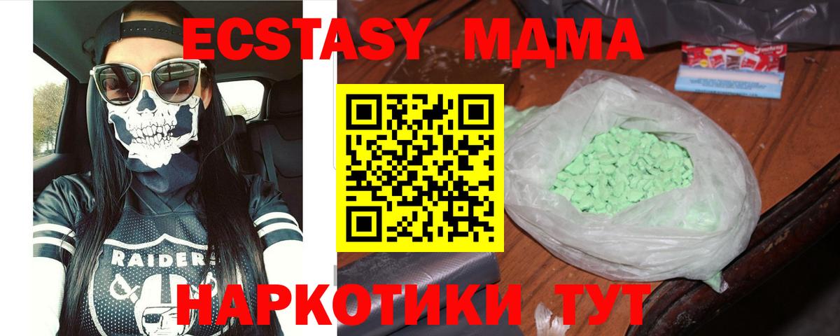 МДМА VHQ Топки