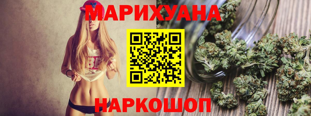 Каннабис сатива Топки