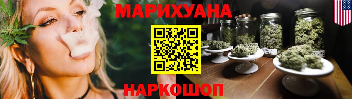 Марихуана марихуана  Конопля индика  Топки  МАРИХУАНА сатива  Вход с VPN 